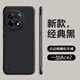 佳時(shí)升適用一加ace2手機殼無(wú)邊框1+ace2pro保護套oneplus2v膚感輕薄磨砂硬殼創(chuàng  )意半包散熱防摔外殼簡(jiǎn)約 【經(jīng)典黑】裸機手感 一加ace2