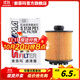 索菲瑪機油濾清器/機油格/機油濾芯S5130PE1適用于標致DS6/2008/4008C4L 標致4008/5008 1.6T 1.8T