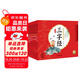 點讀版 國學經(jīng)典大聲讀 套裝全8冊 注音版(3-8歲兒童啟蒙讀物弟子規(guī)三字經(jīng)千字文寓言唐詩成語聲律啟蒙笠翁對韻) 支持老版小猴皮皮點讀筆買