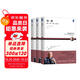 德魯克管理三部曲：使命、責任、實(shí)踐（套裝3冊）企業(yè)經(jīng)營(yíng)管理領(lǐng)導管理學(xué)書(shū)籍
