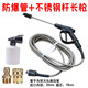 迪奇威（DIQIWEI）迪奇威家用洗車(chē)機高壓水管帶水槍刷車(chē)泵防爆出水管軟管?chē)姌岊^配件 20米高壓管+長(cháng)桿槍+泡沫壺+快接