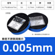 XMSJ精密墊片錫鋼片不銹鋼間隙片高精度矽鋼片塞模具墊片 厚0.005mm*寬12.7mm*長(cháng)5M/盒