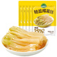 吉香居輕鹽榨菜絲萵筍丁61.8g*5袋減鹽萵筍脆筍榨菜煲湯佐餐清淡下飯菜 輕鹽榨菜絲61.8g*5袋