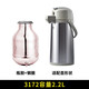 清水（SHIMIZU） 【僅售內(nèi)膽】 保溫瓶玻璃內(nèi)膽熱水瓶膽配件 3172【紅膽】瓶膽+鋼圈 2.2L