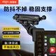 愛國(guó)者C35車載手機(jī)支架汽車手機(jī)支架重力式導(dǎo)航螺旋夾屏幕專用小米SU7
