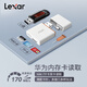 雷克沙（Lexar）USB3.1高速二合一讀卡器 華為NM卡讀卡器 NM卡/TF卡 多功能 Type-C 隨配卡針 輕松互傳