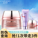 自然堂（CHANDO）彈嫩緊致抗皺面霜保濕面霜護膚品緩解干燥粗糙女士520情人節(jié)禮物 彈嫩緊致抗皺修護晚安霜50g