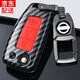 適用于日產(chǎn)軒逸天籟鑰匙包逍客騏達奇駿勁客鑰匙套藍鳥(niǎo)途達途樂(lè )樓蘭鑰匙扣保護硬殼 E款 紅色（配金屬扣）