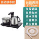 萬(wàn)利達全自動(dòng)上水燒水壺功夫茶家用嵌入式保溫茶桌具器一體電茶爐 2L 23*37黑色全自動(dòng)消毒