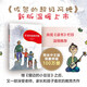 【新華正版】佐賀的超級(jí)阿嬤 島田洋七著7-10-12歲小學(xué)生課外閱讀三四五六年級(jí)兒童文學(xué)讀物青少年校園成長(zhǎng)勵(lì)志小說(shuō)繪本