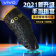 vivo iqoo吃雞防汗指套職業(yè)手機(jī)平板電競(jìng)游戲手套神器防手汗手游指套和平精英王者榮耀英雄聯(lián)盟 附收納盒-親水尼龍纖維 防汗防滑丨全面兼容大眾指圍