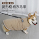 冇寵秋冬狗狗衣服加厚保暖柯基臘腸柴犬中型犬棉衣可掛牽引繩寵物馬甲 菱形格棉衣-卡其色（不含繩） XL號（建議13-17斤左右）