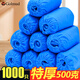 Golmud 無(wú)紡布鞋套 一次性防塵透氣 室內(nèi)機(jī)房加厚腳套 防滑鞋套 GM601藍(lán)色1000只
