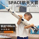 BRETEUIL阿波羅土星五號(hào)火箭積木兒童玩具航天火箭模型飛機(jī)太空船拼裝積木 土星五號(hào)100cm火箭+底座