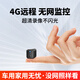港萌充電攝像頭免插電小型家用車(chē)載4K高清網(wǎng)絡(luò )探頭無(wú)線(xiàn)WiFi監控器手機遠程室內電池攝像機 續航頂配4G版+終身免費流量+超清錄像