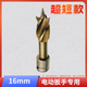 電動(dòng)扳手鉆頭四槽鉆加長(cháng)麻花鉆頭模板鉆架子木工開(kāi)孔器木工支羅鉆 含鈷高速鋼-電扳鉆頭16mm超短款