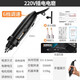 科麥斯電磨機220V小型手持電動(dòng)打磨機可調速拋光切割玉石雕刻工具小電鉆 220V電磨
