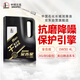 長(zhǎng)城【干系列】金吉星全合成機(jī)油 A5/B5 0W-30 汽機(jī)油 3.5kg/4L