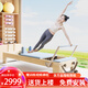 楓姿燕（FANGZIYAN）商用普拉提核心床五件套大器械瑜伽館私教脊柱矯正訓(xùn)練器械送教程