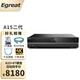 億格瑞 （Egreat）A15二代 雙硬盤倉(cāng)4KUHD硬盤播放器HIFI視聽(tīng)雙旗艦高清影音播放機(jī)網(wǎng)絡(luò)盒子 A15標(biāo)配+8T硬盤