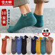 云大師【10雙裝】襪子男短襪薄款春夏季純色男襪低幫潮流船襪男士短筒襪 混色布標機器人【10雙裝】 均碼