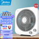 美的電風扇家用臺式轉(zhuǎn)頁扇小臺扇2H定時節(jié)能省電扇學生宿舍家用節(jié)能風扇12吋臥室便攜鴻運扇智能辦公室落地風扇空氣循環(huán)扇 10吋 KYT25-22MW