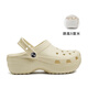 鯊鵜鶘 HA PELICAN5.0cm厚底增高松糕eva云朵洞洞鞋女夏季包頭外穿防滑踩屎感沙灘鞋 米白色 +隨機送10個鞋花 36