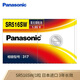 Panasonic松下SR516SW/317氧化銀紐扣電池1.55V適用石英表電子表 1粒
