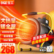 寶工電器（BGE）暖風(fēng)機小鋼炮取暖器工業(yè)小型迷你家用熱風(fēng)機浴室電暖器 3000W防水防塵配轉(zhuǎn)換頭