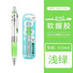 日本三菱（Uni）搖搖出芯自動(dòng)鉛筆M5-617/618GG兒童小學(xué)生軟膠筆握書(shū)寫(xiě)活動(dòng)鉛筆0.5mm 銀桿綠握