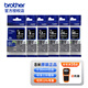 兄弟標簽機色帶原裝標簽打印機標簽紙6/9/12/18/24/36mm線(xiàn)纜標簽帶電力電纜電信機房強粘不干膠 黑底白字 24mm
