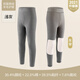 恒源祥德絨兒童保暖褲男童加絨加厚秋褲內穿棉毛線(xiàn)褲中大童男孩春秋冬季 淺灰【基礎磨毛款+羊毛護膝】 170cm