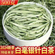 【特級全芽】2026年新茶云南白毫銀針古樹(shù)白茶普洱茶大芽月光白芽 500g 一斤