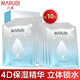 丸美（MARUBI）深潤細嫩保濕面膜保濕提亮滋潤細致毛孔補水舒緩鎖水嫩滑輕薄面膜 10片