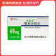 [欣益爾]替米沙坦片 40mg*24片 5盒裝