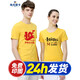 珠光萊卡文化衫定制圓領(lǐng)聚會(huì )T恤印字工作服畢業(yè)班服定做短袖印logo工衣服 黃色 L