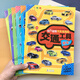 幼兒汽車3d立體泡泡貼反復(fù)貼工程車跑車名車小車迷貼貼畫(huà)貼圖粘貼紙3-46男孩兒童啟蒙汽車認(rèn)知貼紙書(shū) 全套6本