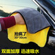 鷹時代洗車毛巾車用加厚擦車巾雙面抹布珊瑚絨打蠟車載汽車玻璃清洗工具 雙面灰黃毛巾【30*30厘米】加厚