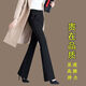 奈加圖（NAIJIATU）微喇褲女新款春秋高腰長(cháng)褲四面彈西褲彈力松緊職業(yè)褲 黑色【不加絨】 褲微喇叭【春秋款】 2XL 建議133-142斤