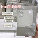 ANTIO日本本土院線htc高濃度干細包面膜碳酸補水修復(fù)抗衰高濃度VC保濕 htc面膜5片