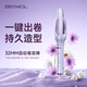 BEKMOL全自動(dòng)卷發(fā)棒32mm負離子電動(dòng)卷發(fā)棒自動(dòng)卷發(fā)神器女懶人防燙卷發(fā)棒大波浪七夕情人節禮物 【雙重護發(fā)】自動(dòng)卷發(fā)棒 32mm