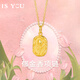 是你（IS YOU）復(fù)古黃金項(xiàng)鏈郁金香女足金吊墜999掛墜生日情人節(jié)禮物送女友老婆 足金吊約1.2g【贈(zèng)鍍金銀鏈】+品牌禮盒
