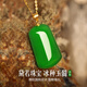 黛若國潮風(fēng)翡翠色無事牌吊墜玉髓高檔珠寶新中式項(xiàng)鏈送媽媽母親節(jié)禮物 綠玉髓項(xiàng)鏈+高檔禮盒