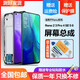 個(gè)元 適用于opporeno2z屏幕總成reno3pro 4se手機(jī)reno5k 6 reno7內(nèi)外renoace觸摸reno10倍變焦液晶屏 Reno2z/k3屏幕（國(guó)產(chǎn)LCD）