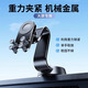 派凡 吸盤(pán)式折疊屏手機車(chē)載支架汽車(chē)內導航專(zhuān)用支撐新款適用華為x5三星zfold5出風(fēng)口屏幕平板支架新款 黑色-吸盤(pán)款【三角支撐/重力夾緊/單手取放】