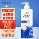 多芬（Dove）洗發(fā)水 密集滋養(yǎng)日常滋養(yǎng)改善毛躁修護(hù)水潤洗發(fā)乳 密集滋養(yǎng)700g（嚴(yán)重受損發(fā)質(zhì)）