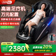 佳仁（JARE）按摩椅家用太空艙2026十大品牌全身按摩沙發(fā)智能電動(dòng)多功能按摩躺椅新年禮物高檔實(shí)用送爸爸媽媽 科技黑【高端美腿機+玉石機芯+鋼琴烤漆+全配置】