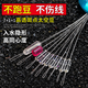 精品高透斑點(diǎn)無(wú)影豆競(jìng)技超緊硅膠太空豆散裝特級(jí)小號(hào)垂釣線組配件 L【無(wú)影】【3.5#-6..0】10組