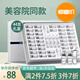 玖美堂煙酰胺修凍干粉寡肽提亮補(bǔ)水保濕膚色有痘印痘坑可用收縮毛孔 凍干粉44支禮盒裝