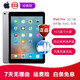 【二手95新】APPLE蘋(píng)果iPad Pro20/17/18款11/10.5英寸平板電腦新版iPad 【10.5英寸】17款-WIF版-64G 灰色